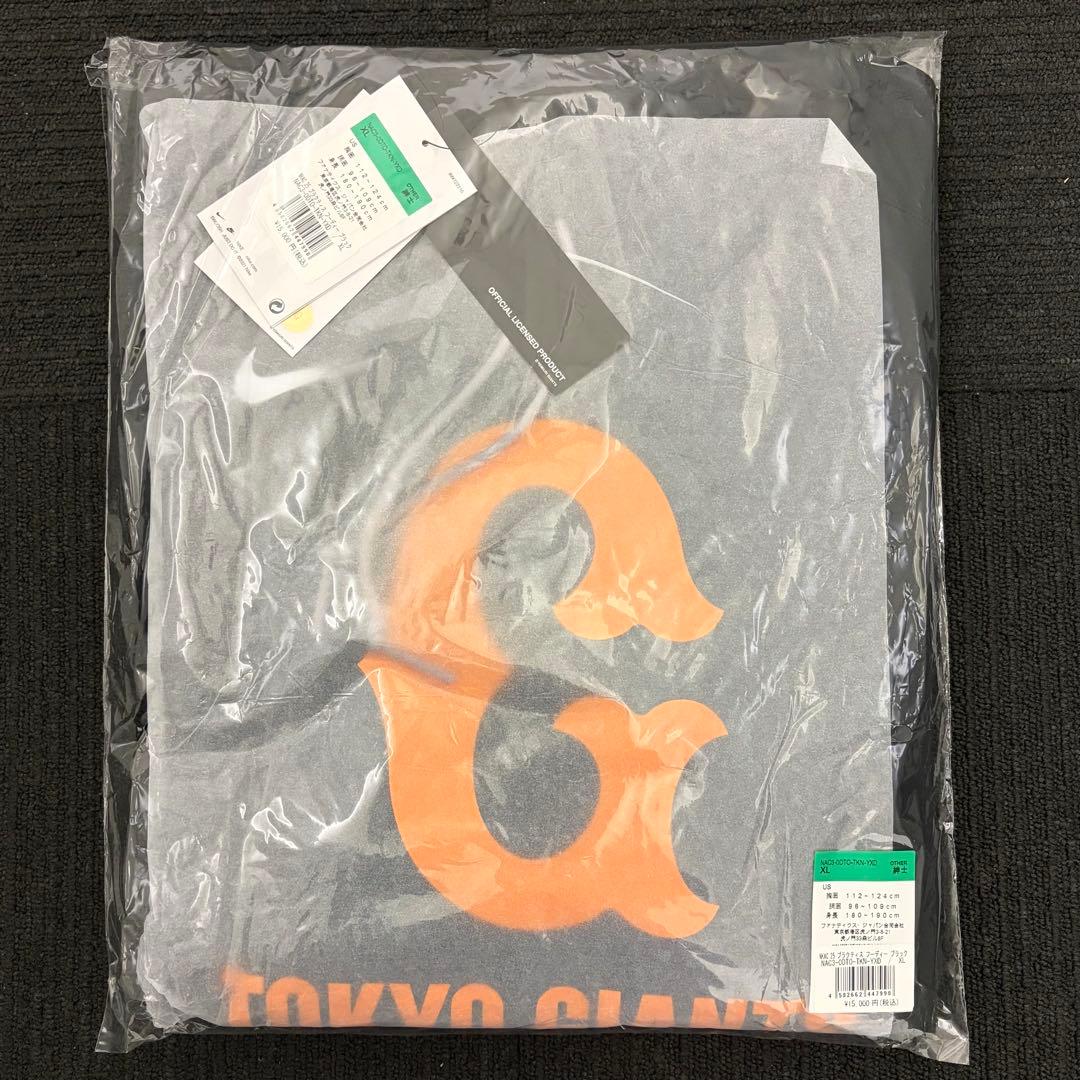 読売ジャイアンツ ナイキ ブラック プラクティス フーディー XL