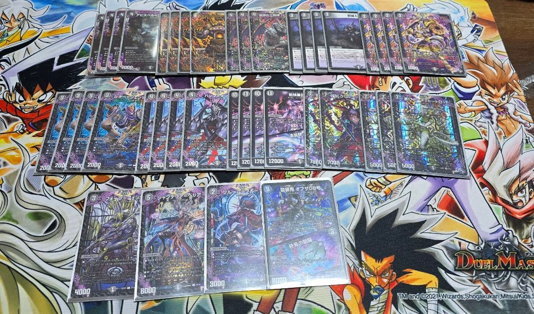 デュエルマスターズ 引退品