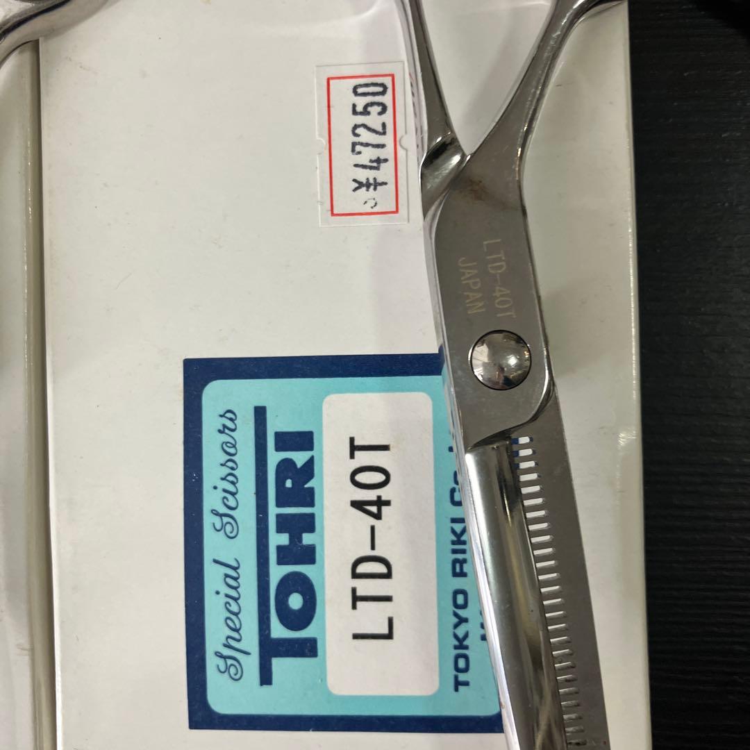 トリミングシザーセット30万前後