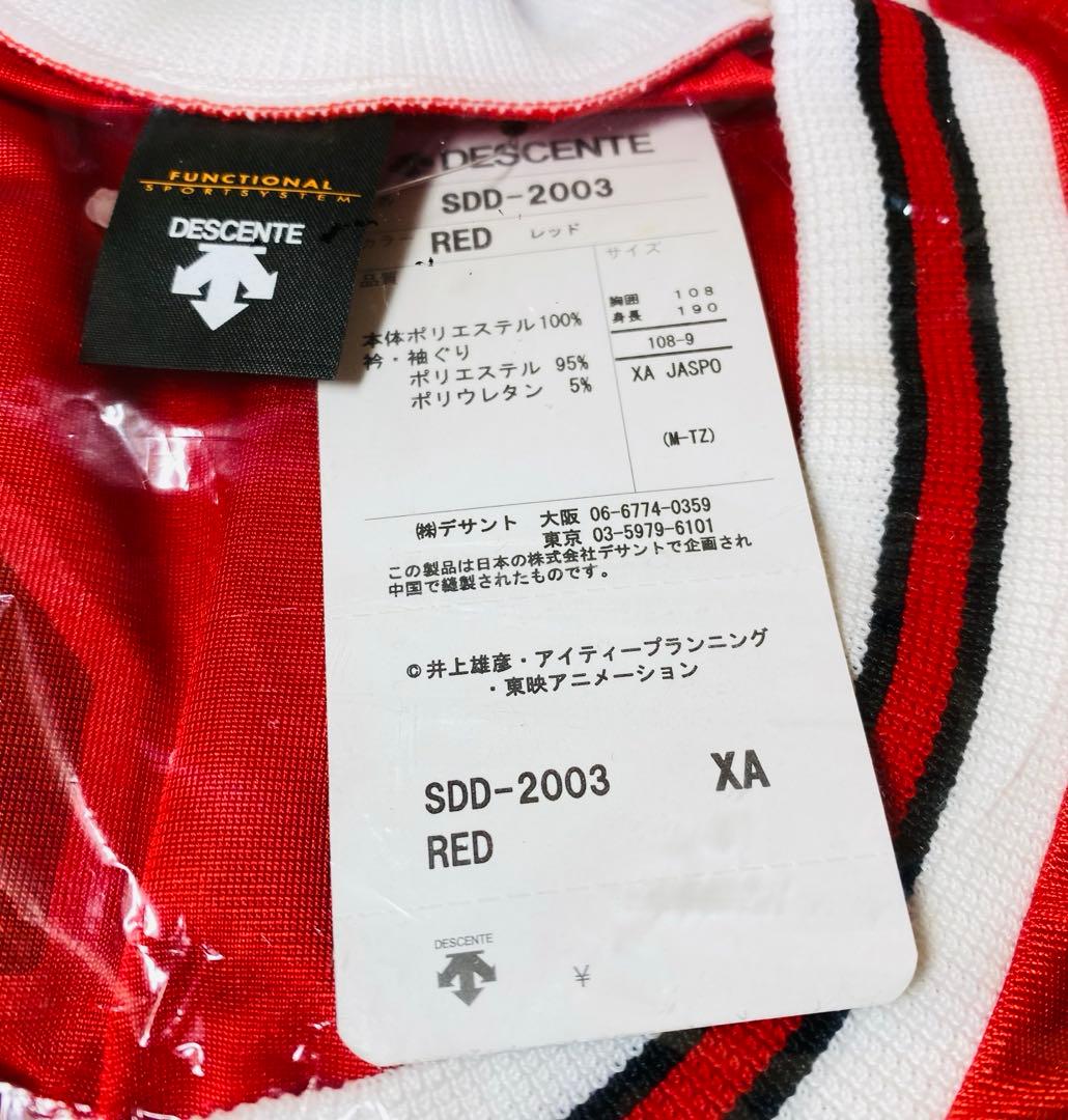 【未開封】 スラムダンク 流川楓 11 レプリカユニフォーム 赤 XAサイズ