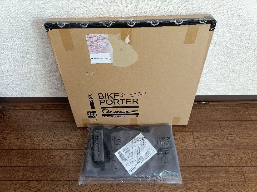 バイクポーター プロ＆専用バッグ　キュービクル　BIKE PORTER