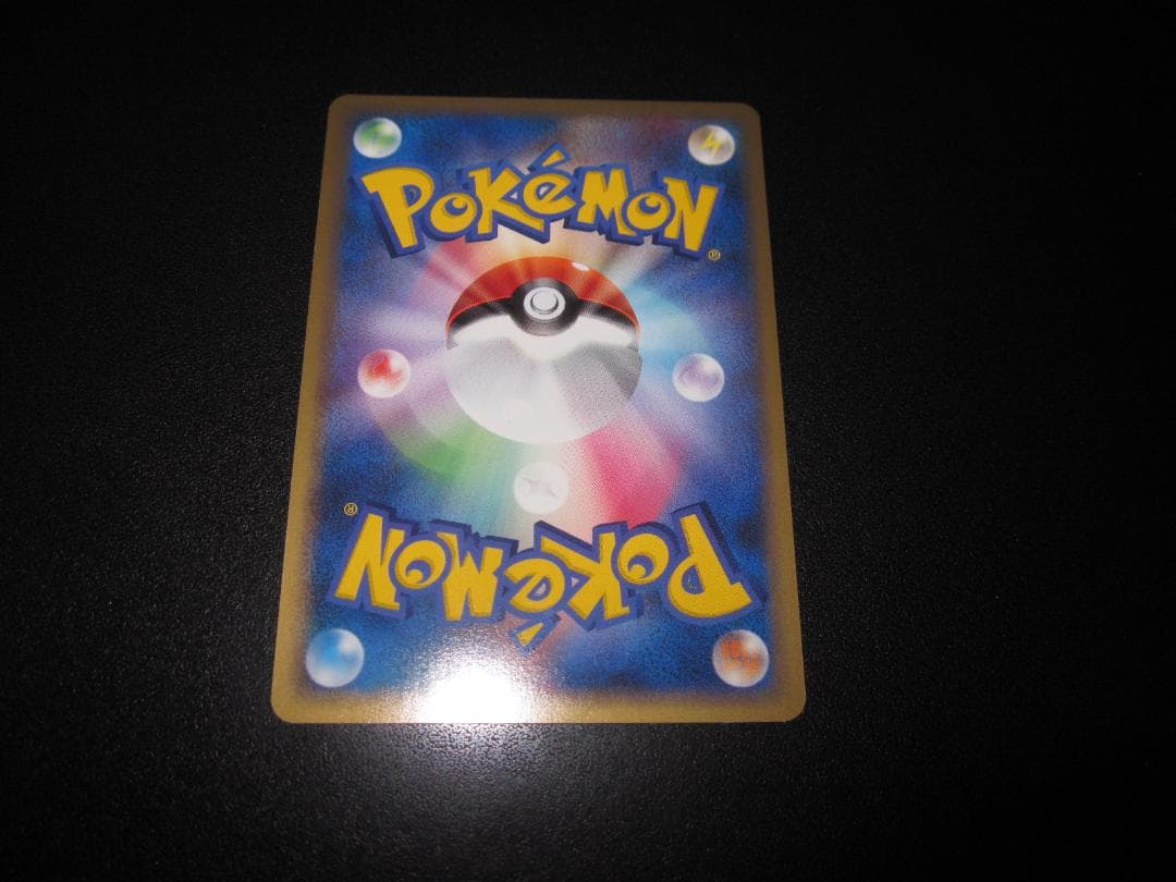 イーブイ　レジェンド　ミラー　058/080　整理番号、ps-59