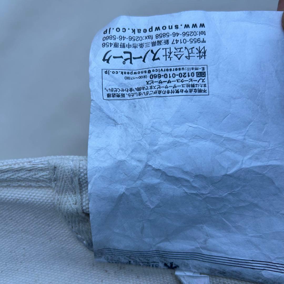 《室内使用のみ》 Peak Take! チェア ロング