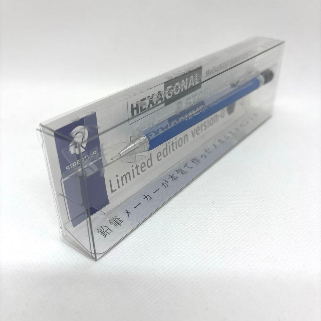 ステッドラー ヘキサゴナル シャープペンシル バージョン 0 STAEDTLER