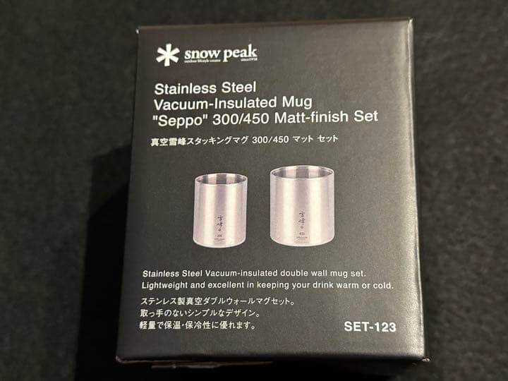 スノーピーク　真空雪峰スタッキングマグ 300/450 マット セット