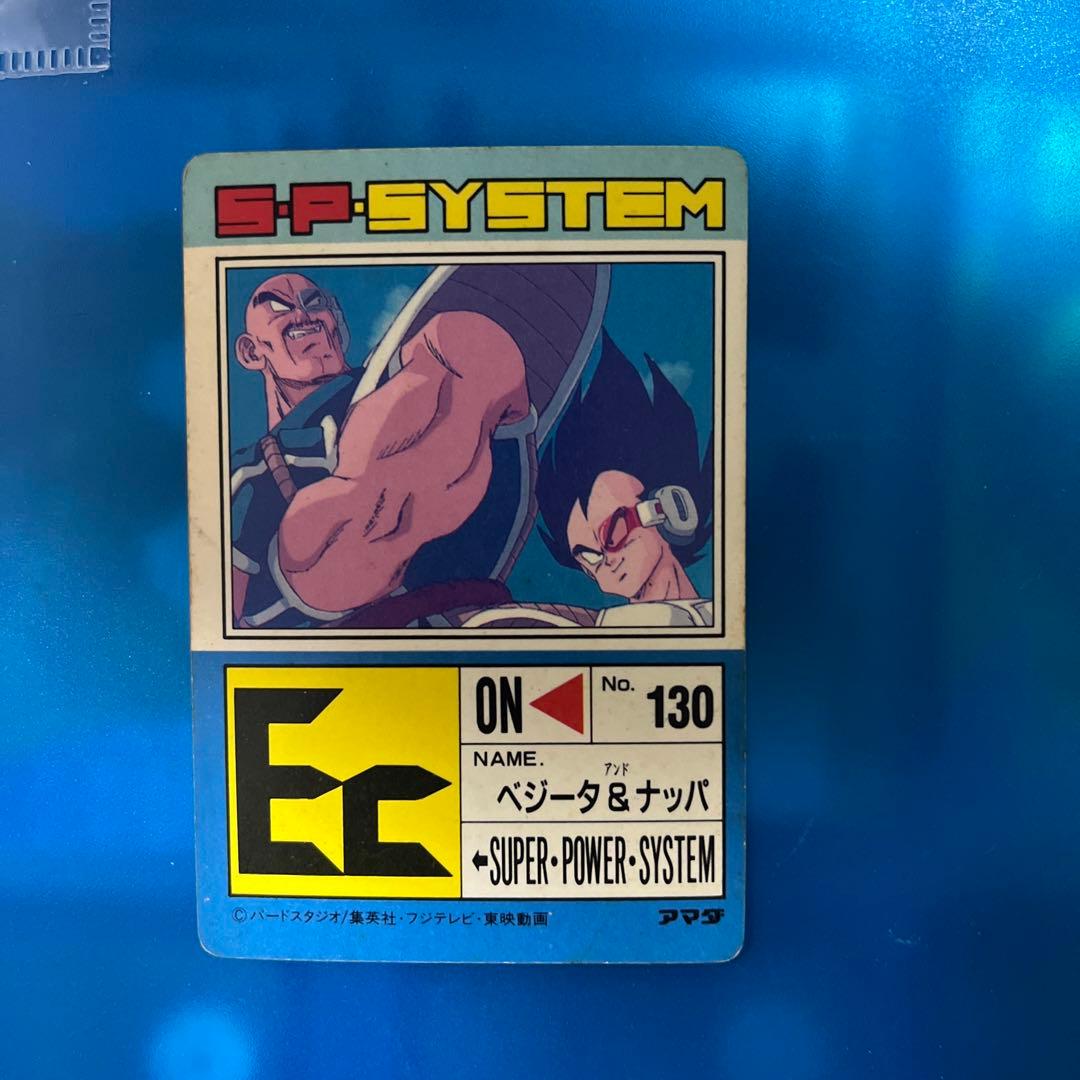 ドラゴンボール　カードダス  592 対決の時