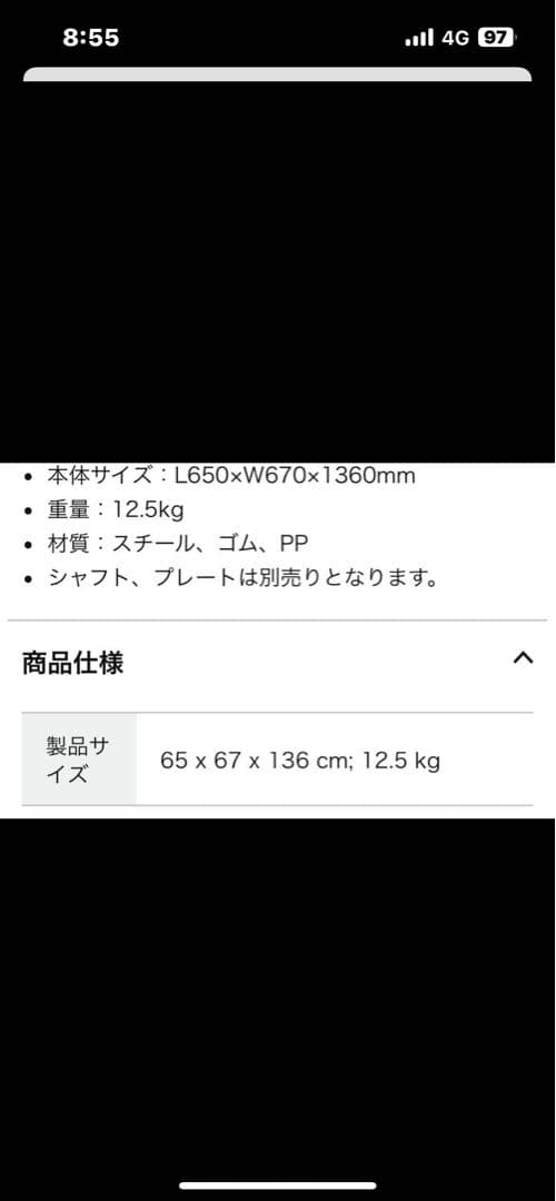 サンドバッグ 160センチ