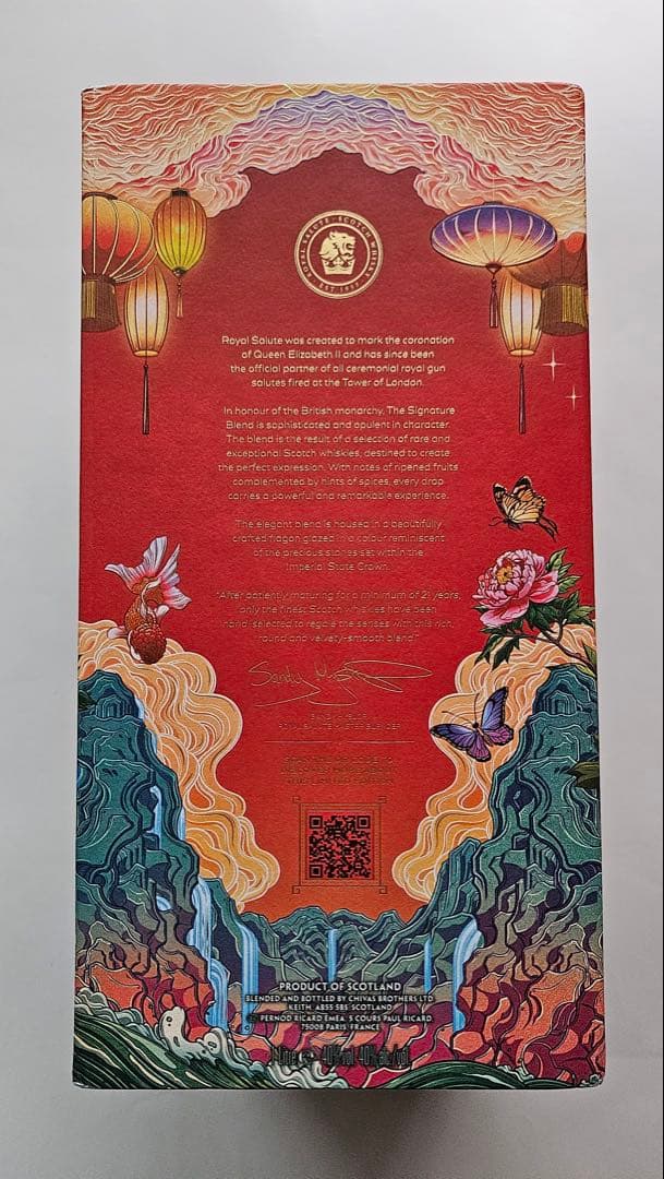 【スペシャルエディション】ロイヤル•サルート21年シグネチャーブレンドスコッチ