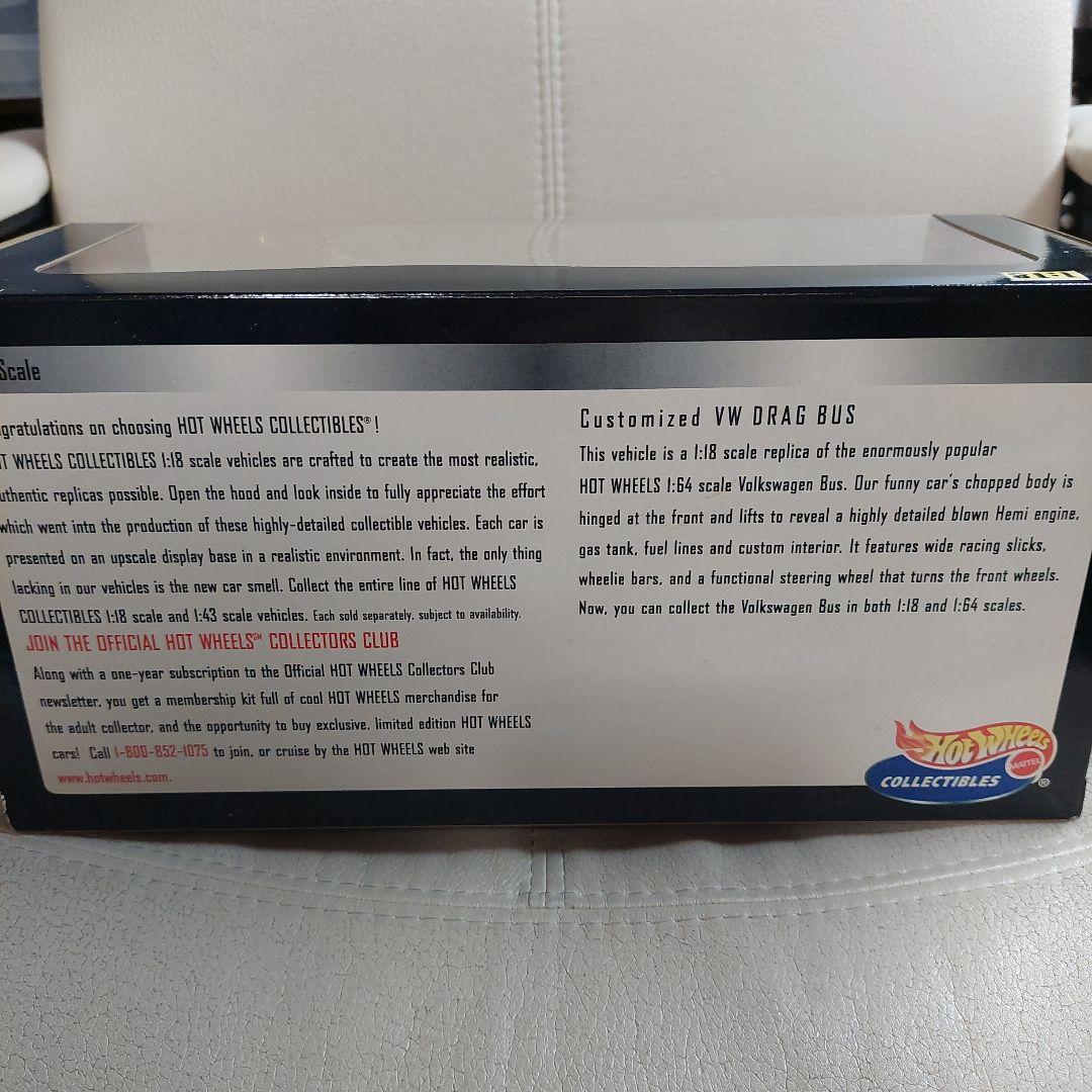 ホットウィール　ワーゲンバン　ホットロッドカスタム　希少！当時物！