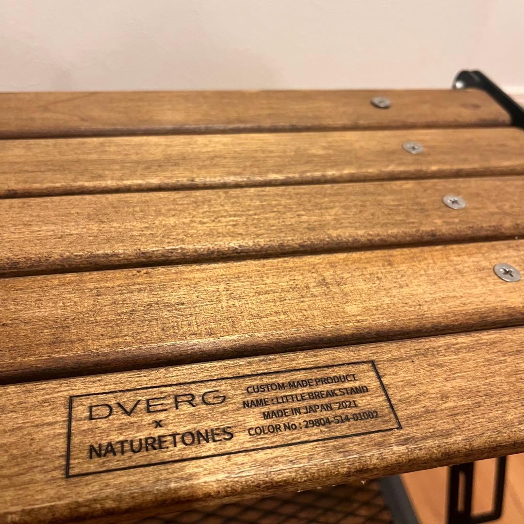 DVERG×NATURE TONES リトルブレイクスタンド L 専用バッグ付き