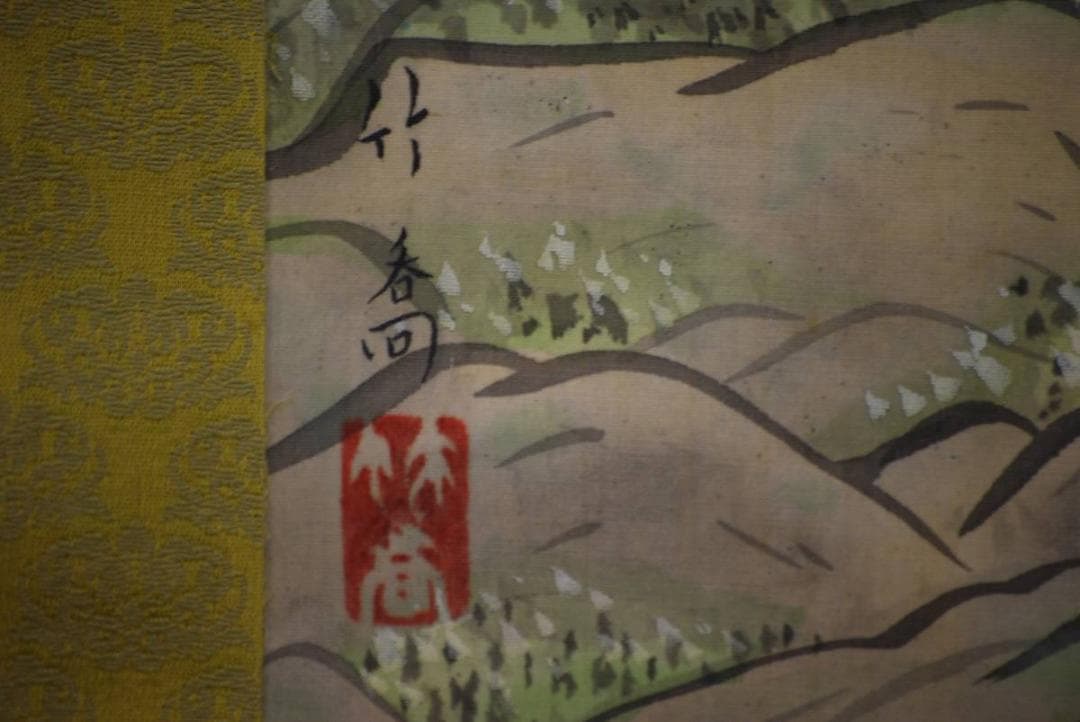 模写/小野竹喬/春景牛之図/布袋屋掛軸HD-357