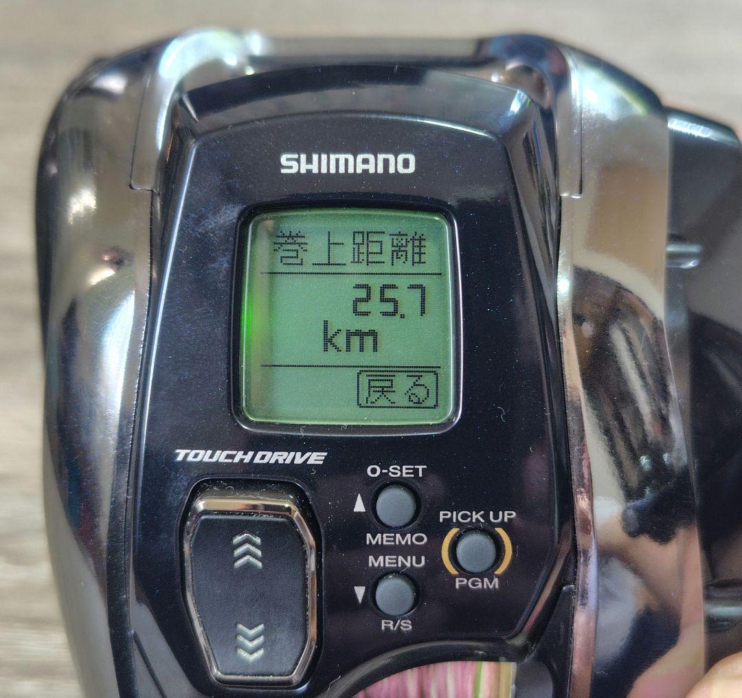 SHIMANO シマノ ビーストマスター EJ1000