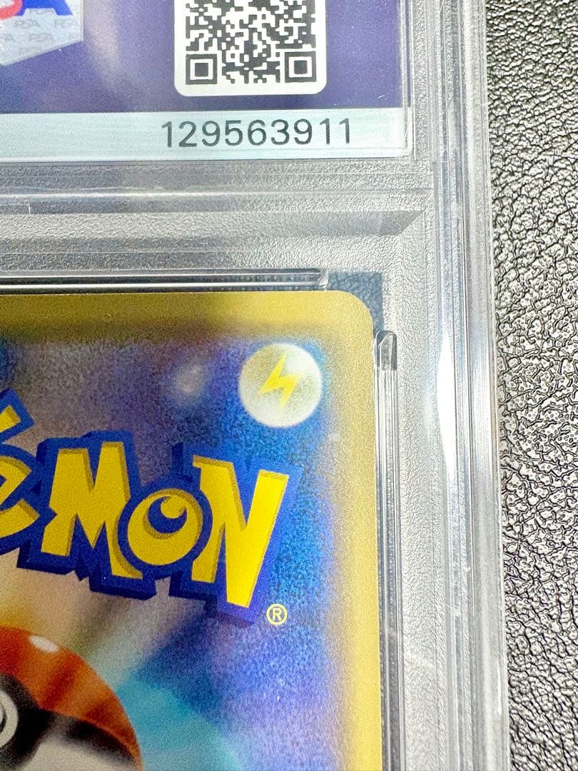 ポケカ カナザワのピカチュウ PSA10