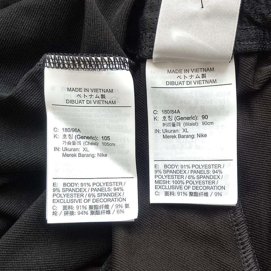 ナイキ サッカー ジャージ 上下セット ドリルトップ ジョガーパンツ 新品 XL