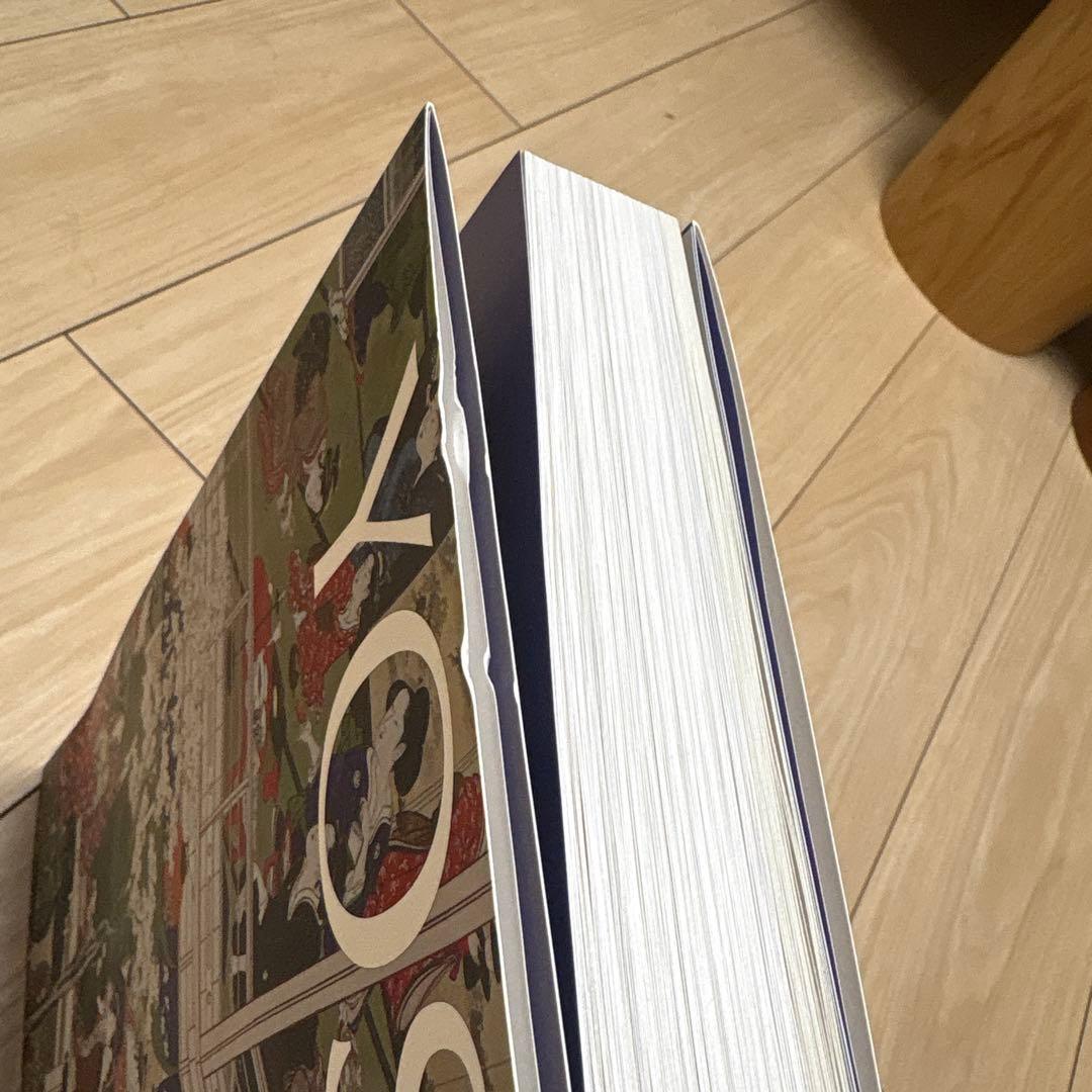 YOSHITORA 大吉原展 カタログ2024年3月　東京藝術大学美術館