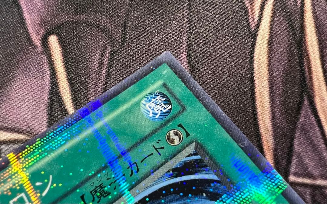 遊戯王　サイクロン　PC1-005 プロモ　ノーパラ