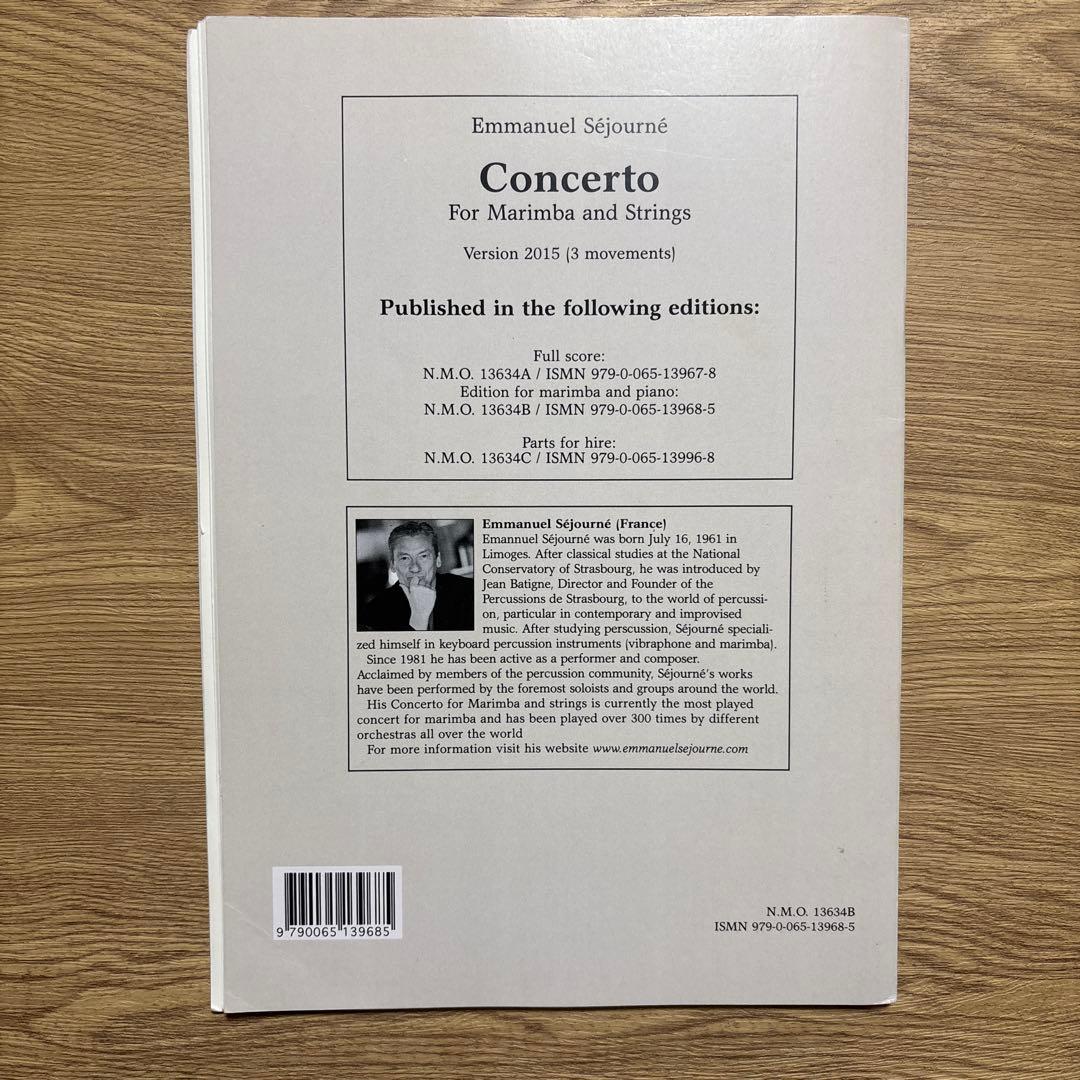 セジョルネ　マリンバ協奏曲　打楽器　コンチェルト　楽譜　ソロ