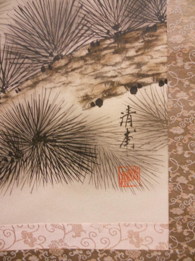 掛け軸 清甫 作 『 霊峰飛翔 』 絹本 希少 軸装 茶道具 掛軸 新品 未使用