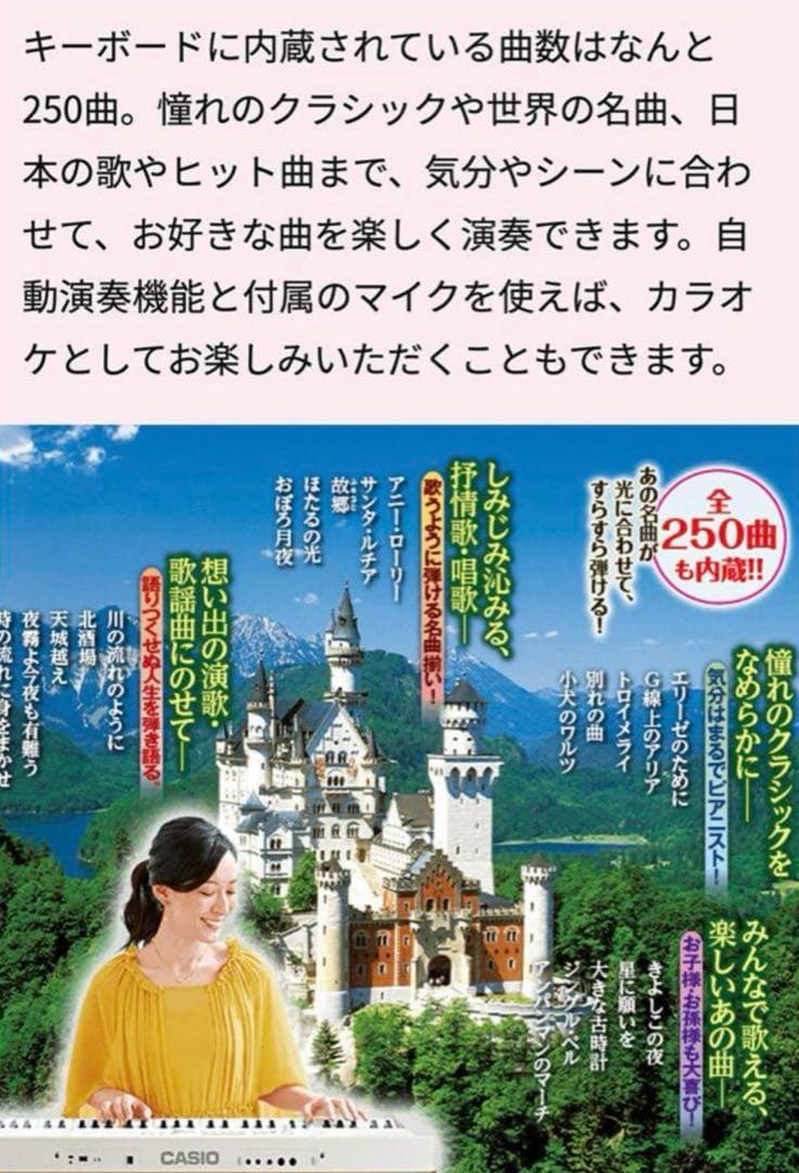 未使用に近い⭐︎CASIO Casiotone LK-526 光デジタルキーボード