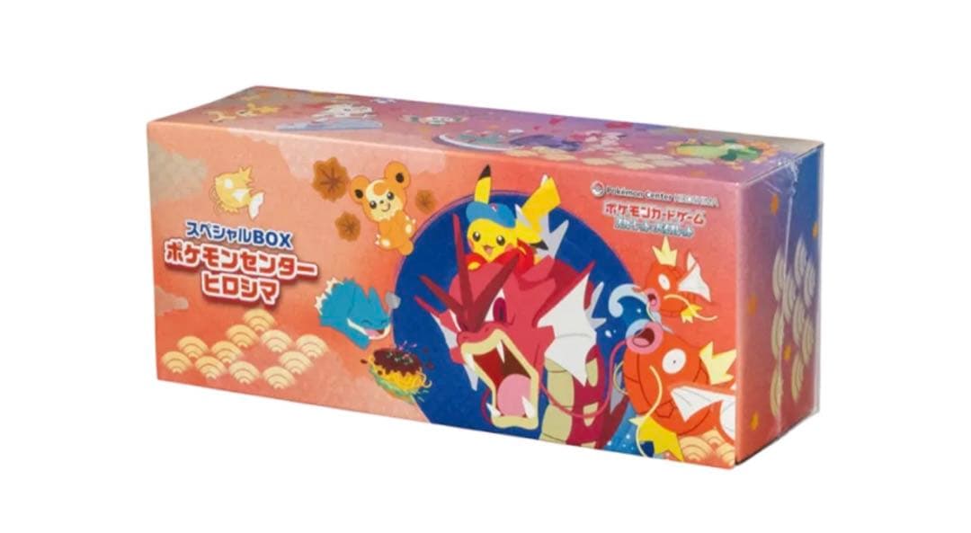 新品・未開封　ポケモンセンター　ヒロシマ　スペシャルBOX ②