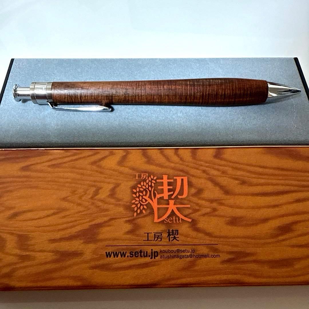 【新品未使用】工房楔 ペンシル楔 シアメース ローズウッド