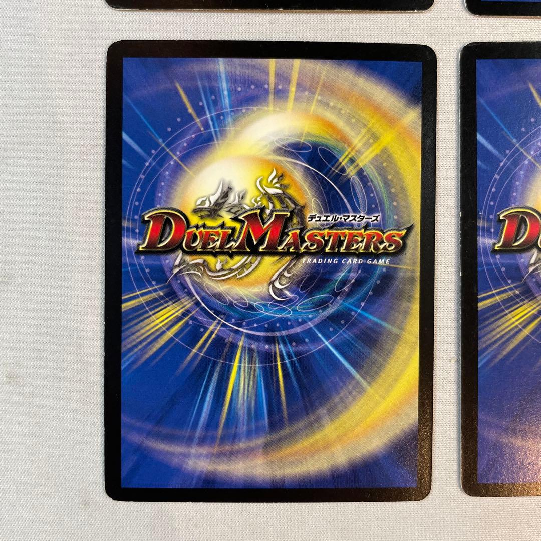 145372 フューチャースラッシュ