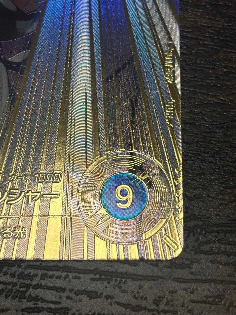 ドラゴンボールスーパーダイバーズ SDV7-062 ゴジータ GDR