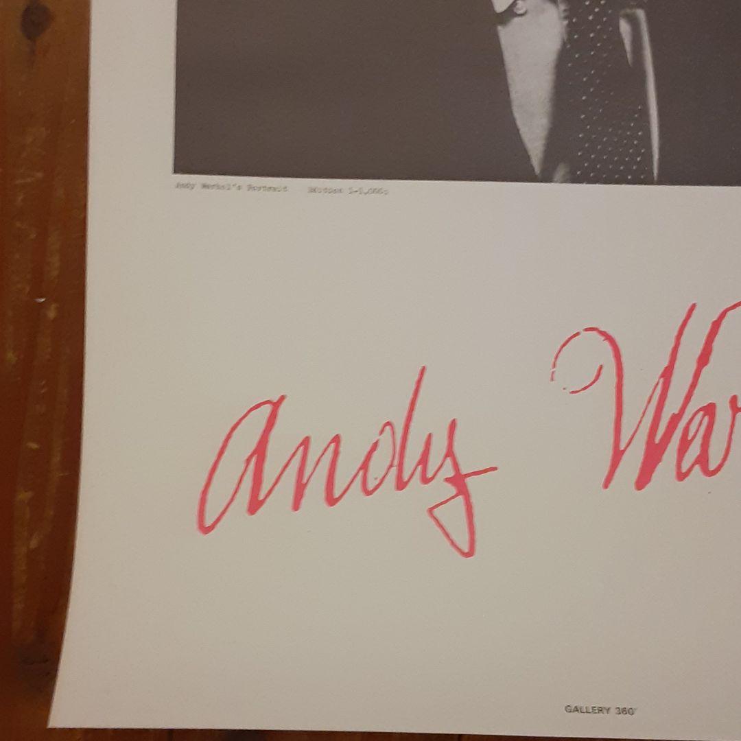 アンディウォーホル ヴィンテージポスター