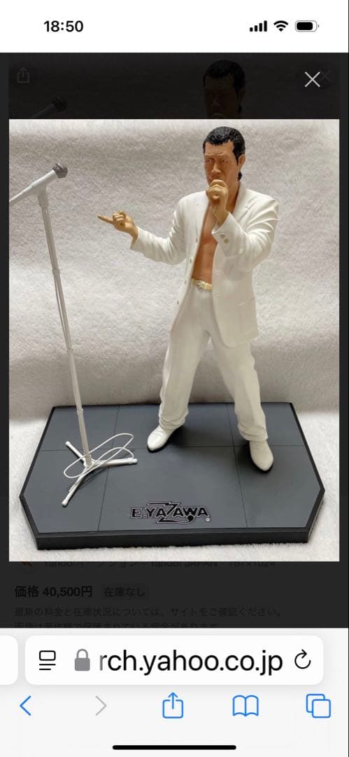 矢沢永吉フィギュア