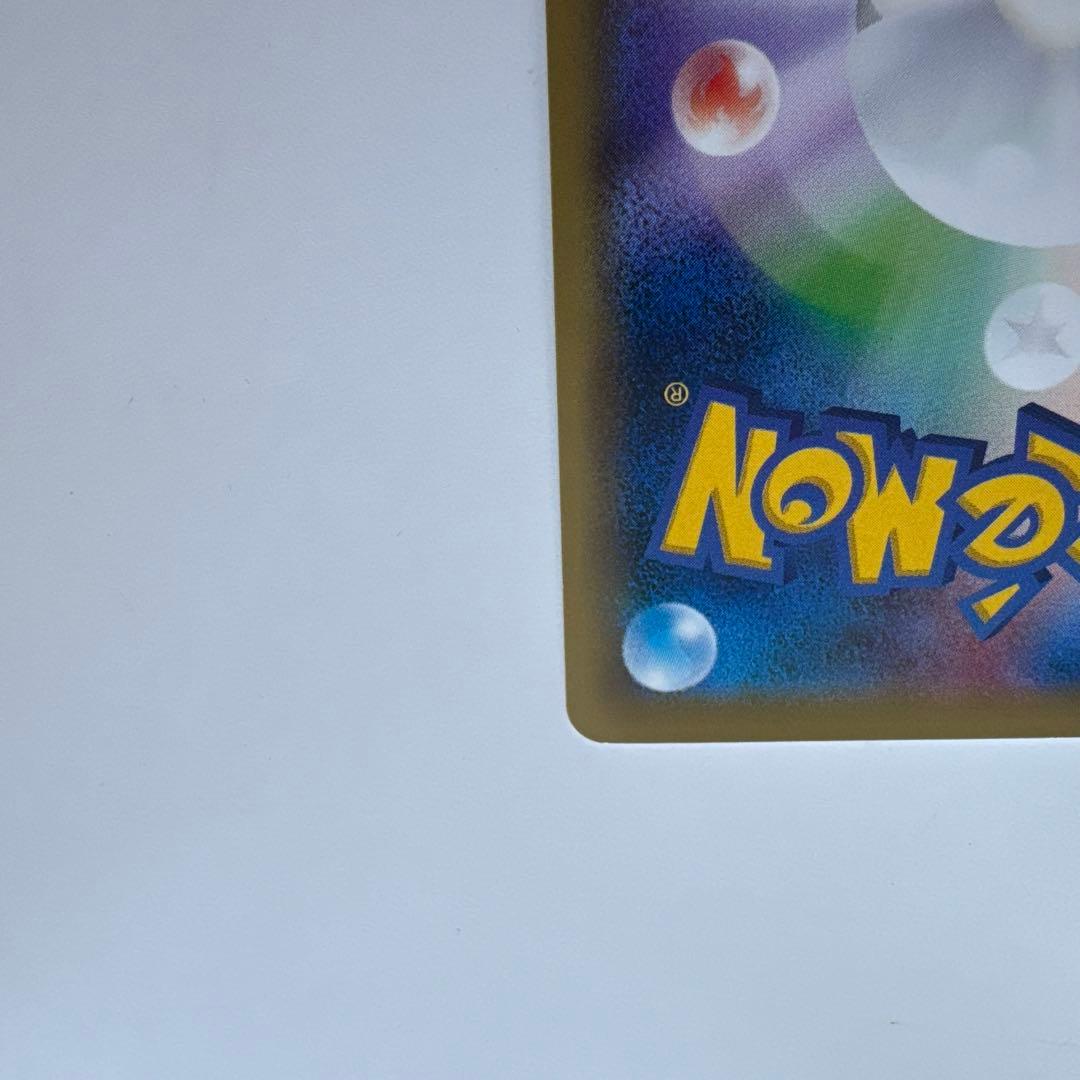 ポンチョを着たピカチュウ 275/xy-p ポケモンカード