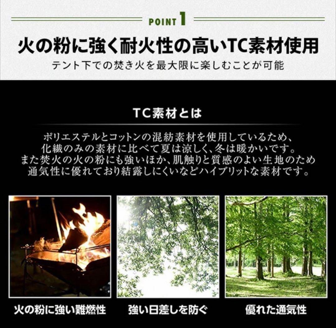 family TCハーフシェルタースカート付き 二股ポール 山善