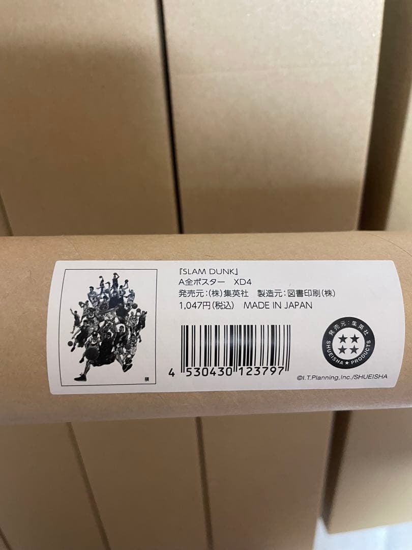 スラムダンク　SLAM DUNK THE FIRST ポスターセット