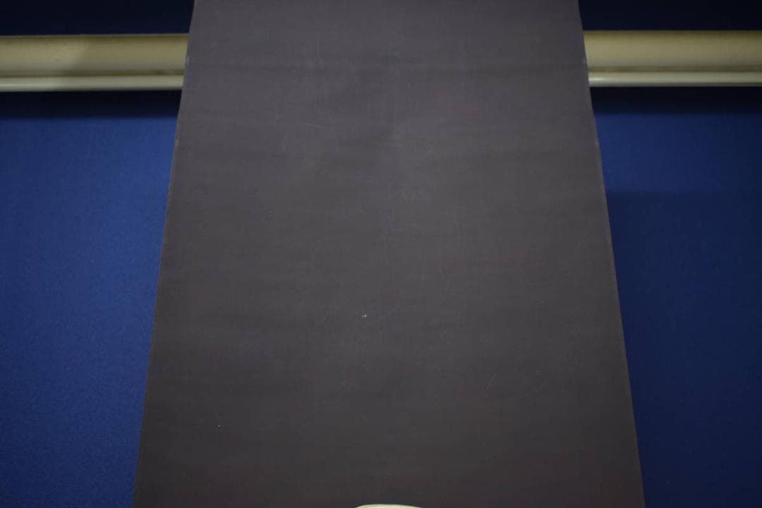 模写/村上華岳/凡字/布袋屋掛軸HI-575