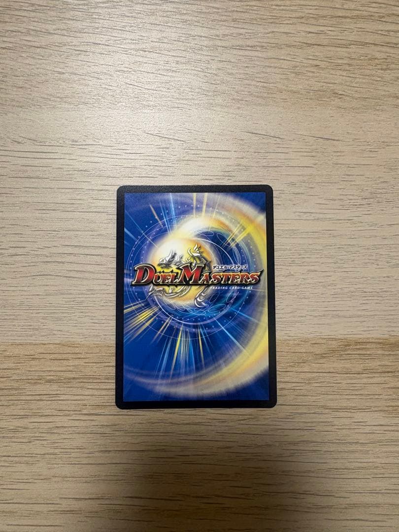 デュエルマスターズ　光開の精霊サイフォゲート　金トレジャー