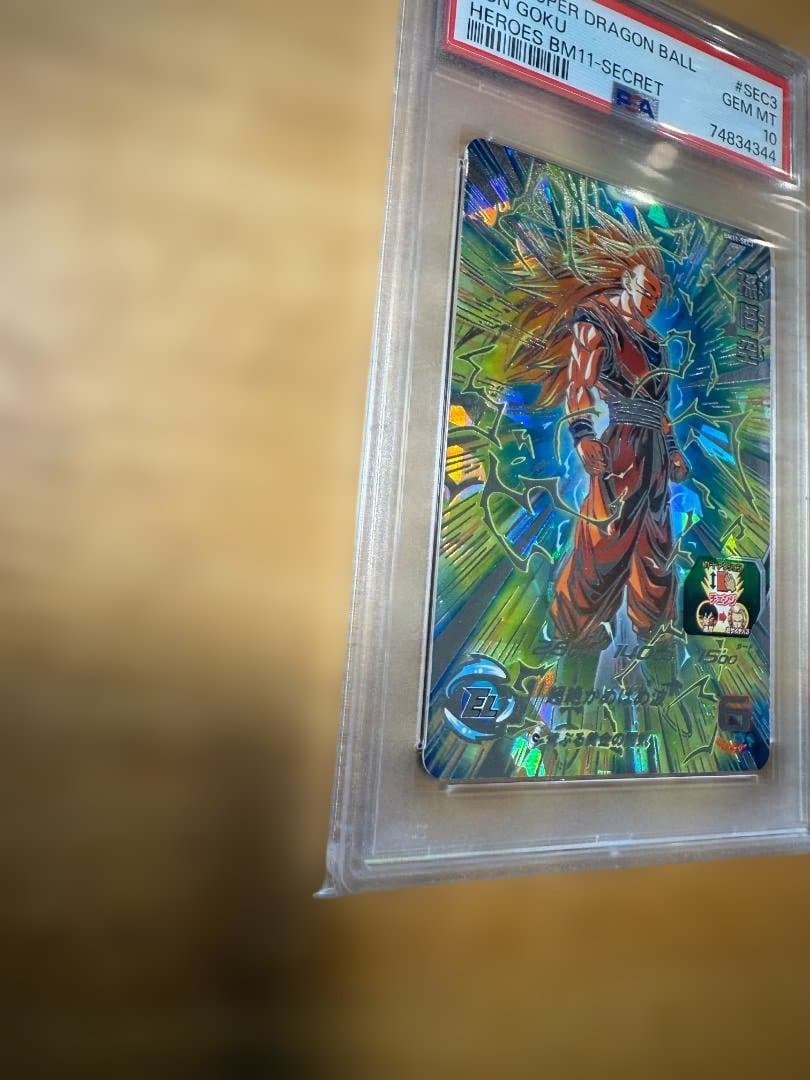 スーパードラゴンボールヒーローズ　孫悟空 BM11-SEC3 PSA10