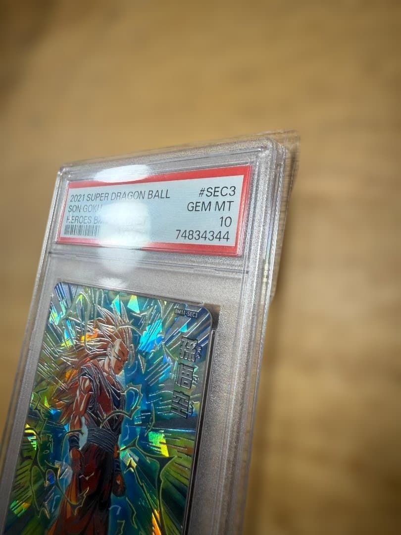 スーパードラゴンボールヒーローズ　孫悟空 BM11-SEC3 PSA10
