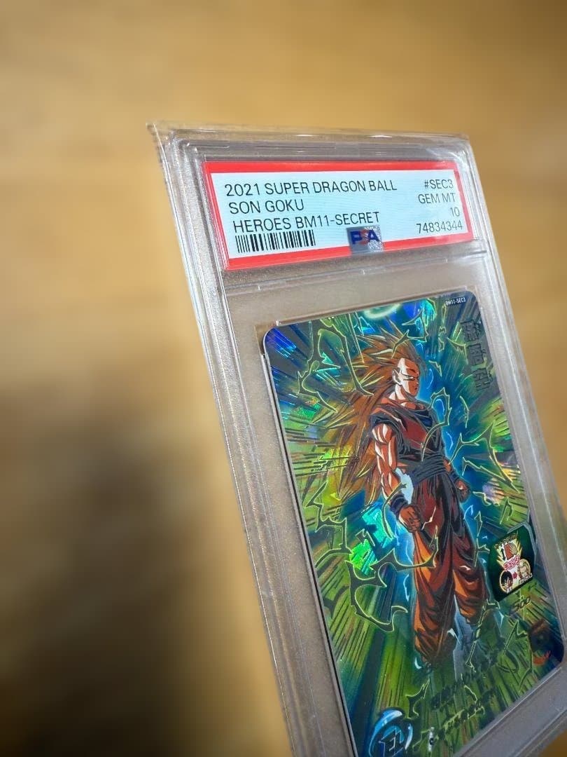 スーパードラゴンボールヒーローズ　孫悟空 BM11-SEC3 PSA10
