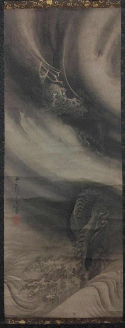 芦雪【龍】図　紙本　掛軸