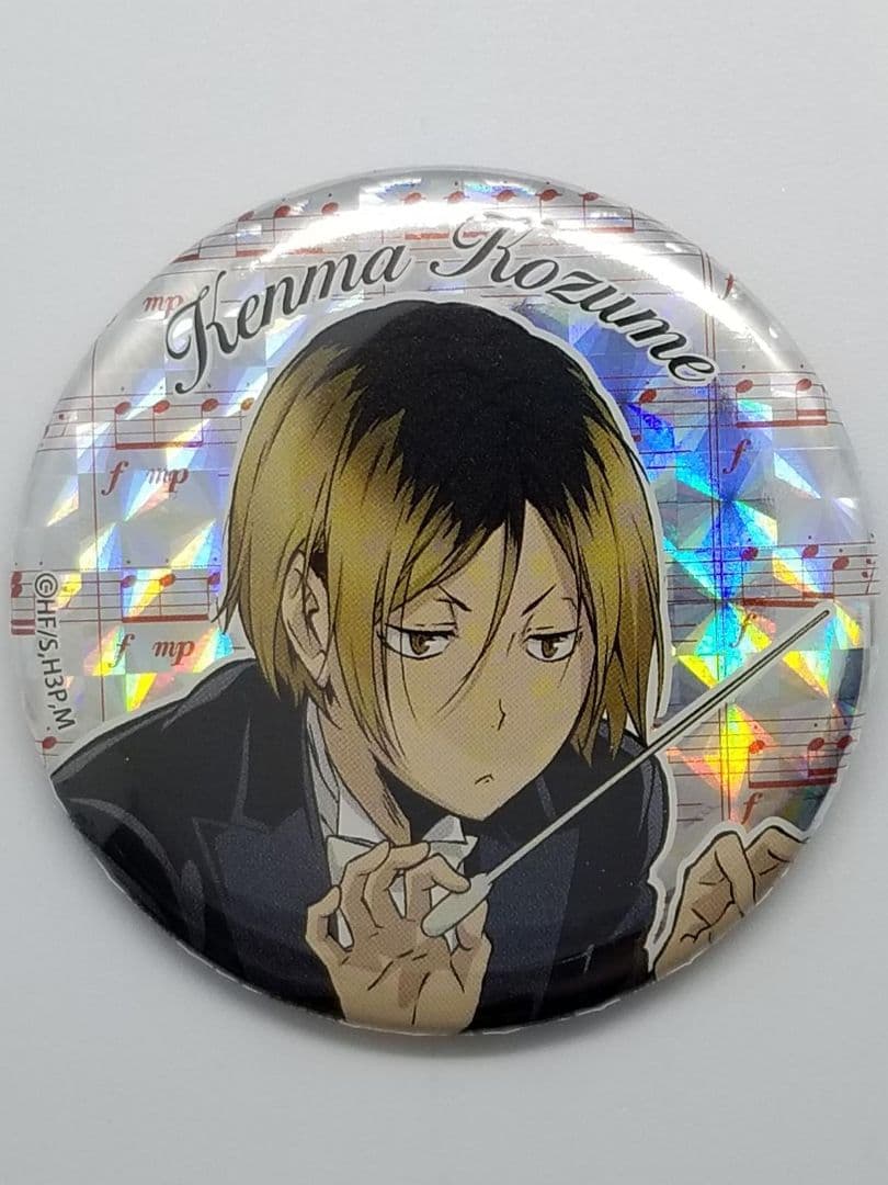 ハイキュー!! コンサート 孤爪研磨 缶バッジ