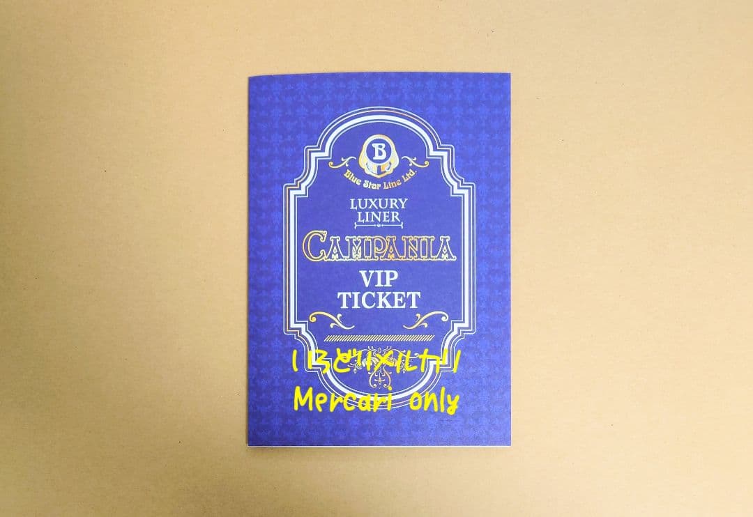 劇場版 黒執事 Book of the Atlantic 前売り券 AJ 特典