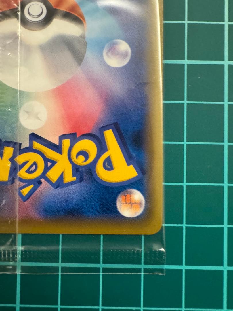 未開封 エーフィVMAX SA イーブイヒーローズ プロモ