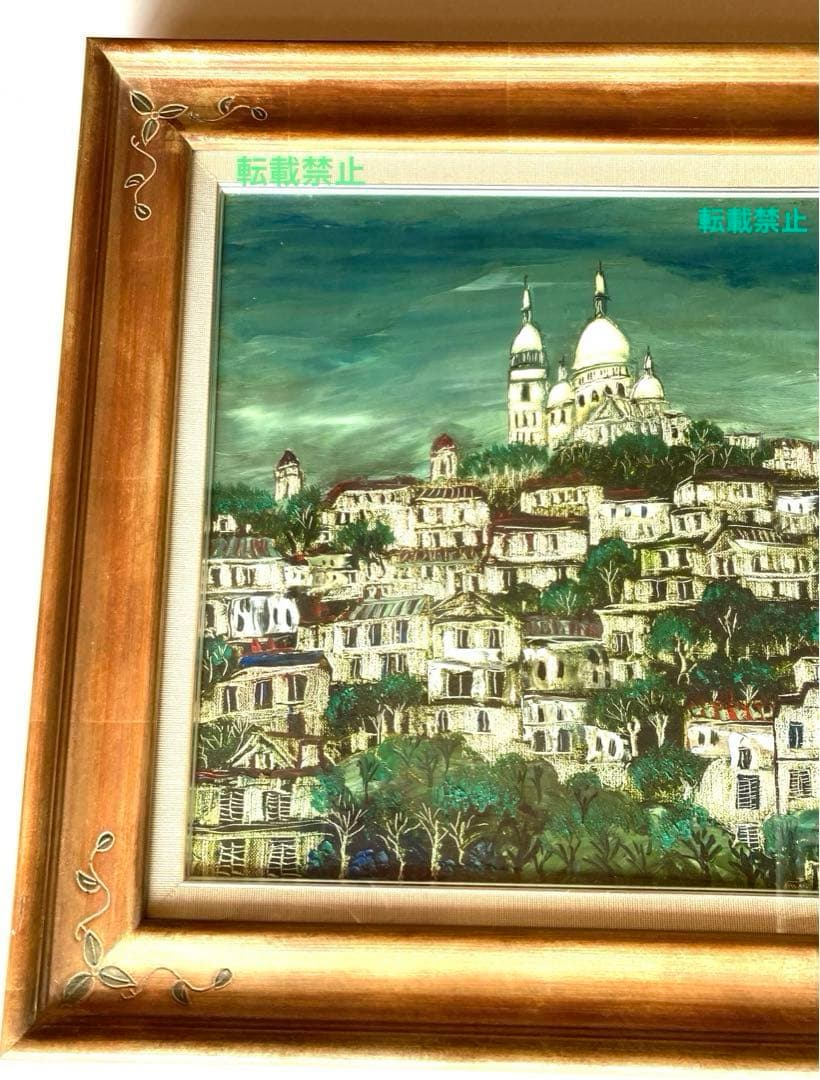 冬島大二郎　サクレクール寺院　油彩画　絵画　美品✨最終✨