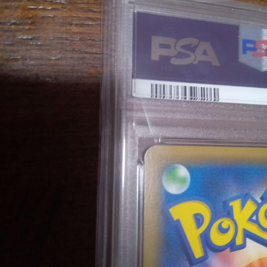 ポケカ　ピッピ　chr ＰＳＡ１０