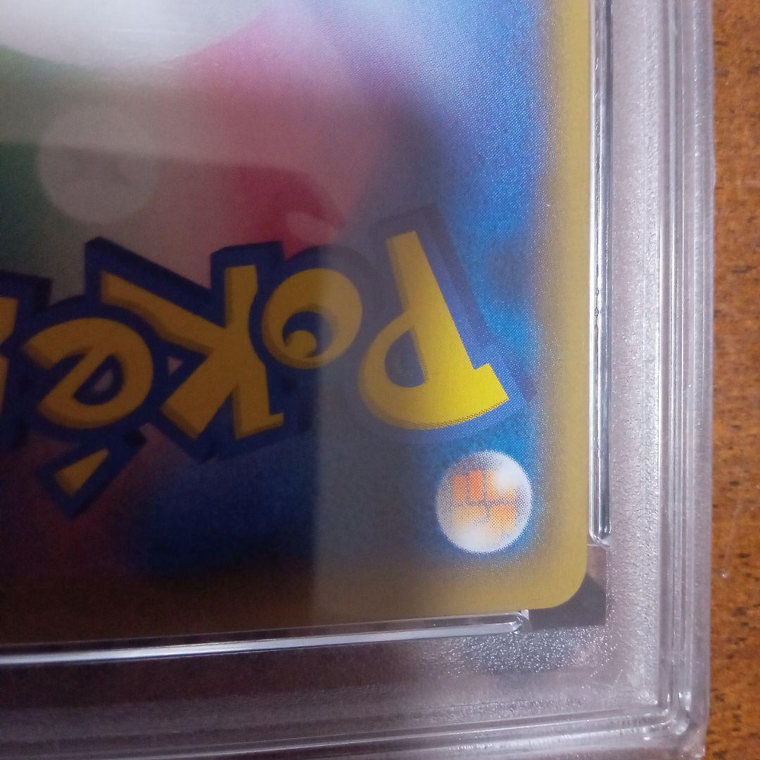 ポケカ　ピッピ　chr ＰＳＡ１０