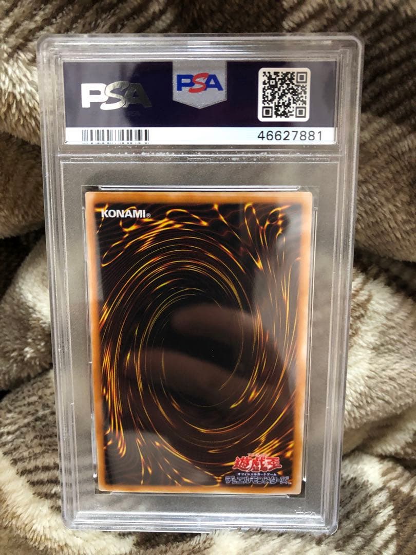 ブラックマジシャン　PSA10