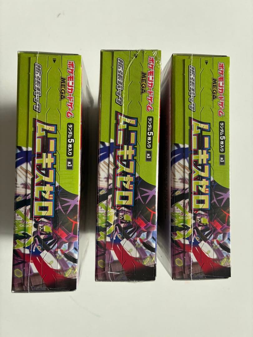 ポケモンカードゲーム ムニキスゼロ 未開封 シュリンク付き BOX 3ボックス