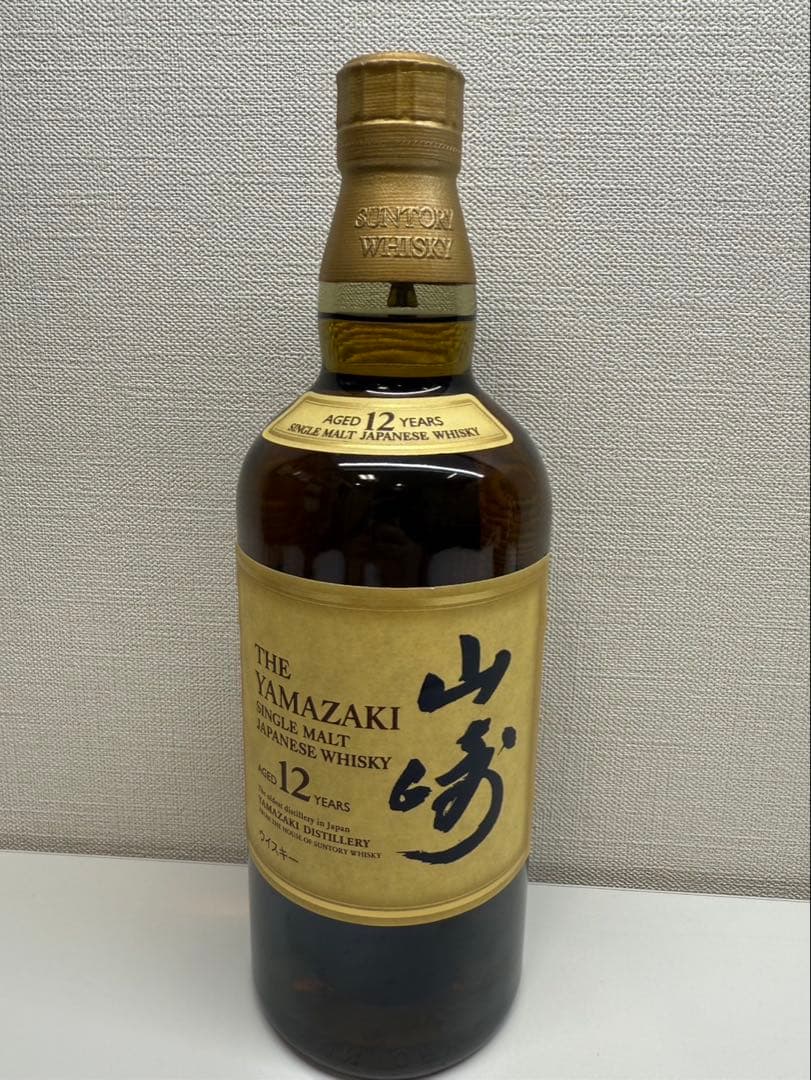 山崎12年白州セット　未開封！