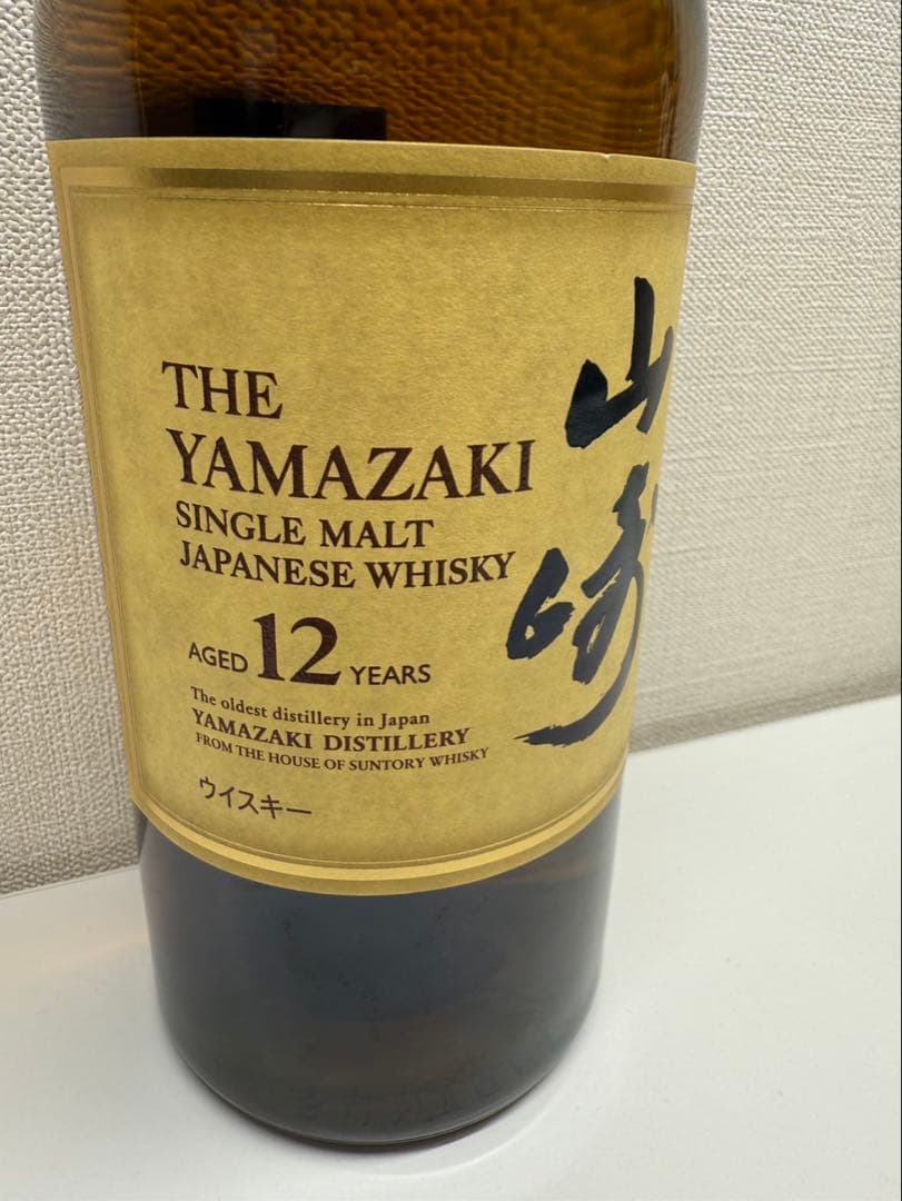 山崎12年白州セット　未開封！