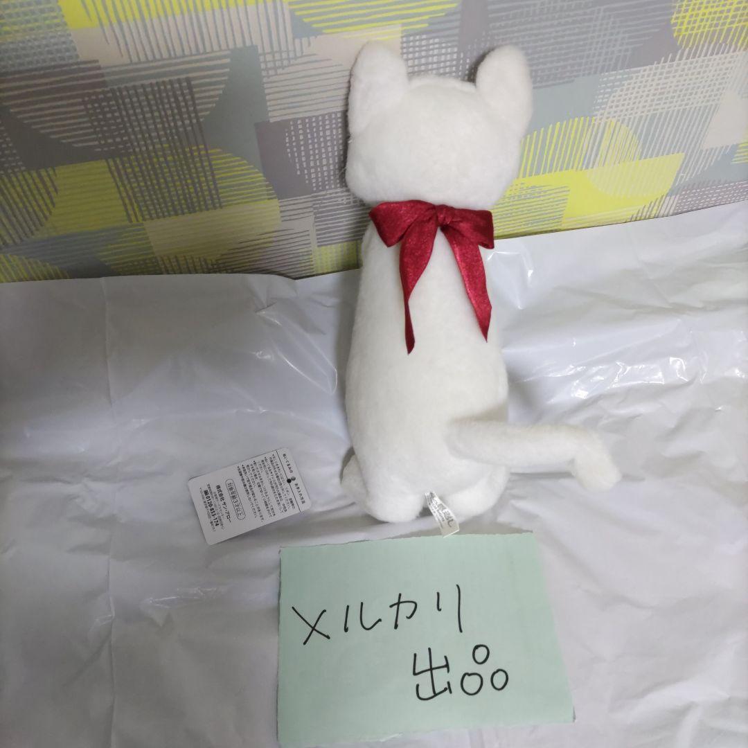 猫の恩返し　ぬいぐるみ　ユキちゃん　ジブリ　正規品