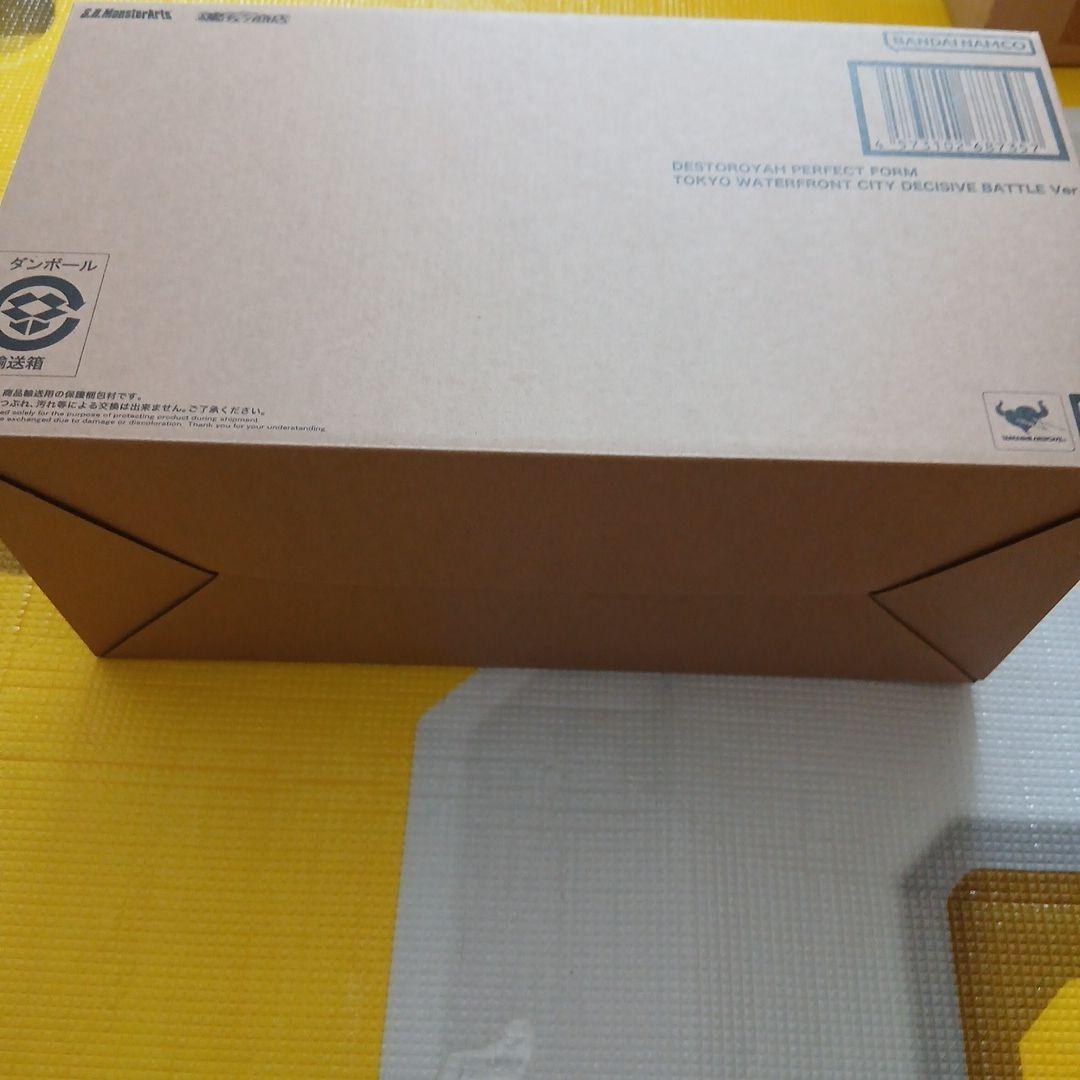 新品　デストロイアS.H. MonsterArts 臨海副都心決戦ver.
